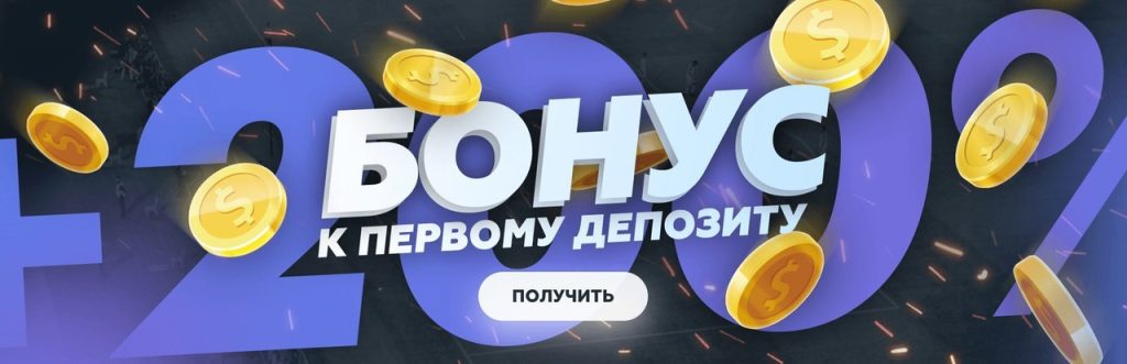сайт официальный 1 вин